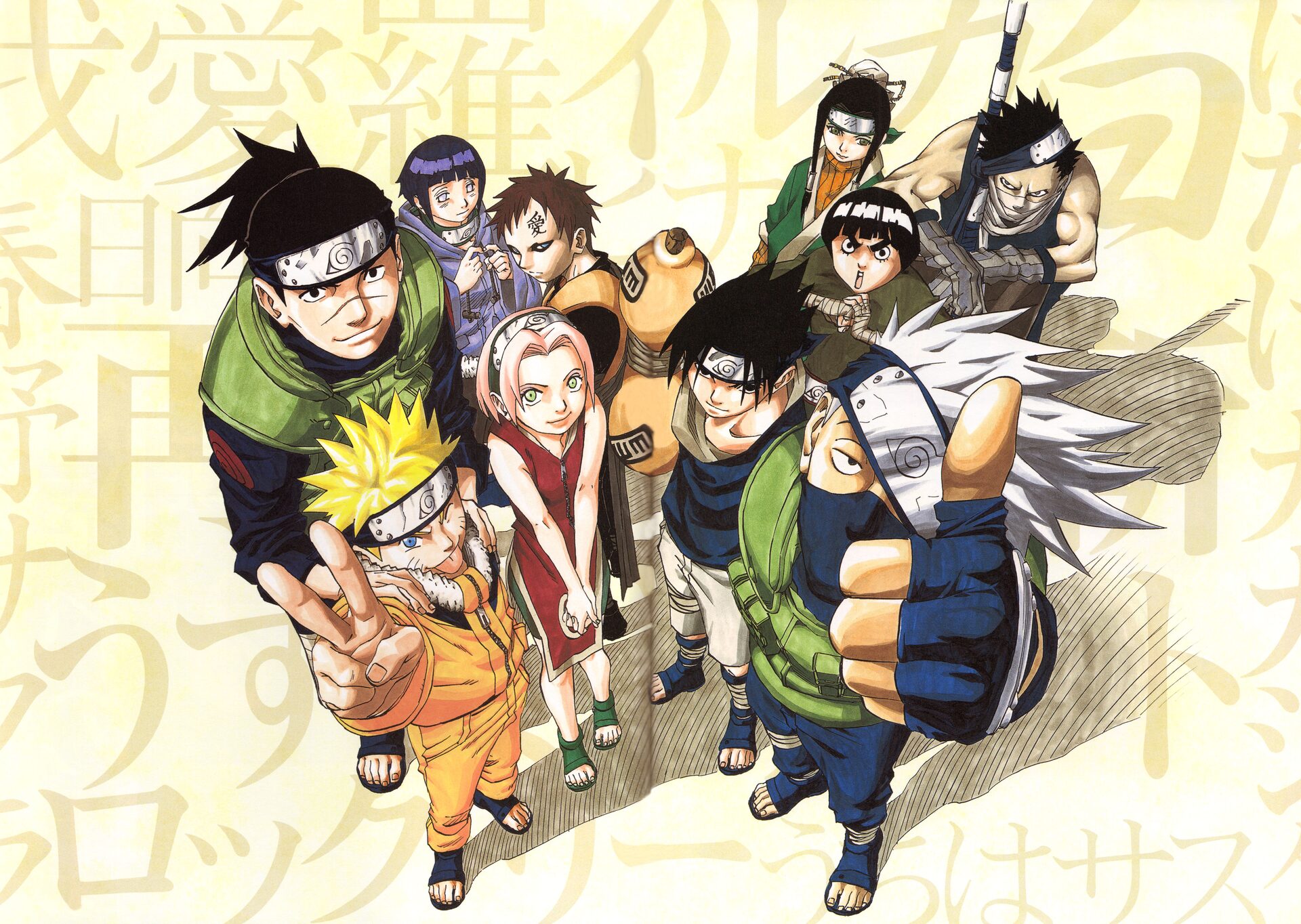 Naruto